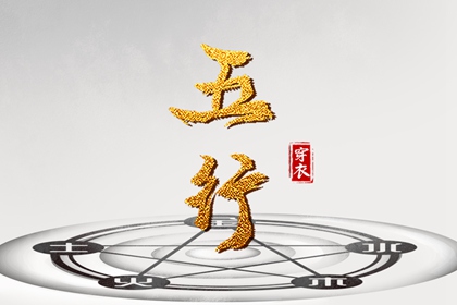 八卦算姻缘|测算夫妻姻缘|婚姻八字合婚|姻缘祈福