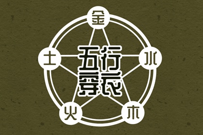 今日四柱黄历|挑日子黄历|万年历日历黄历