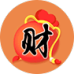 八字财运