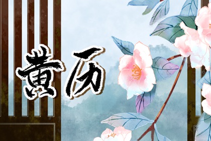 算命感情|卦免费生辰八字|测八字强弱|太阳时算命免费|变格八字特征