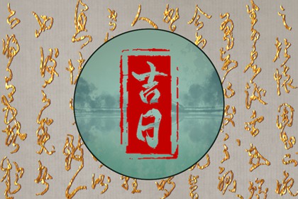 问名环节做什么