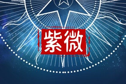 命强身弱怎么解